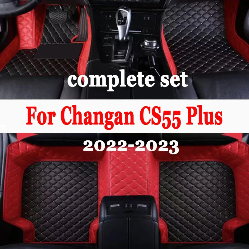

Автомобильные коврики для Changan CS55 Plus 2022 2023, индивидуальные автомобильные подкладки для ног, аксессуары для интерьера
