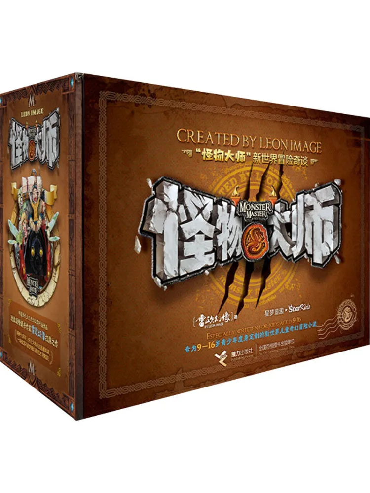 

Book-Winshare Monster Master Series Gift Box Edition 22 Volumes in Total