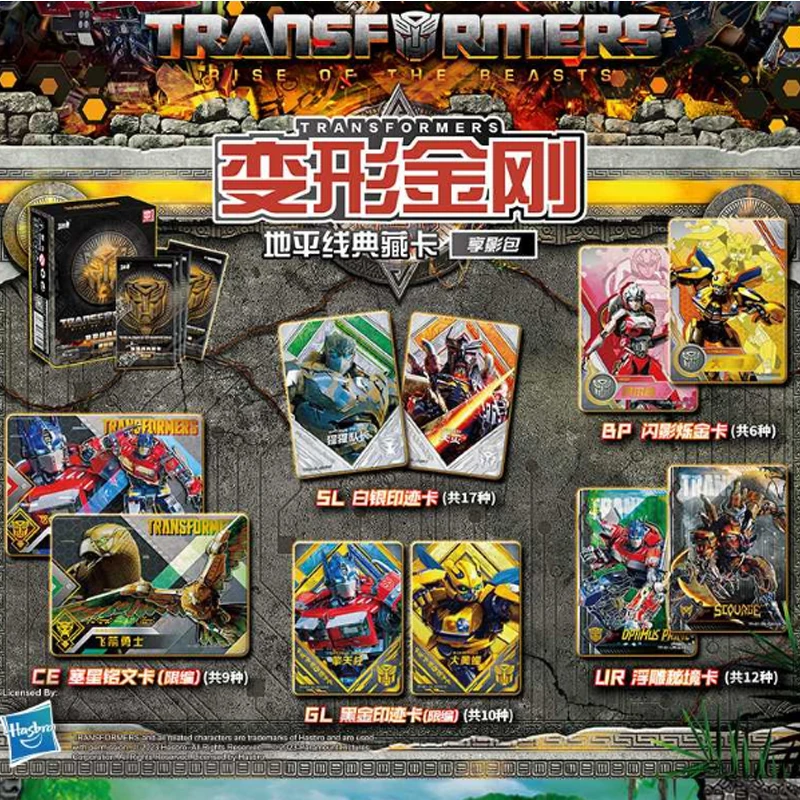 Wholesale KAYOU Official Transformers Horizon Booster Pack Factory Sealed Full Box Character Trading Collection card