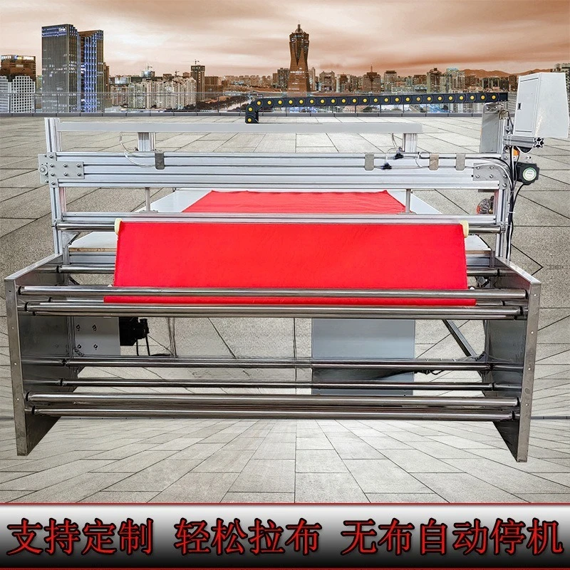 Automatic cloth drawing machine, universal cloth drawing machine for home textiles and bags