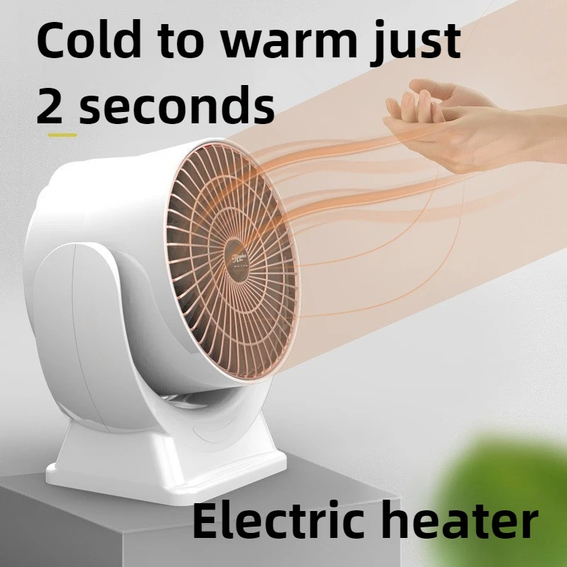 Electric Heating Wire Heating Fan Household Heater Low Noise and Energy Saving Fast Heating Dual-purpose ABS Plastic Material