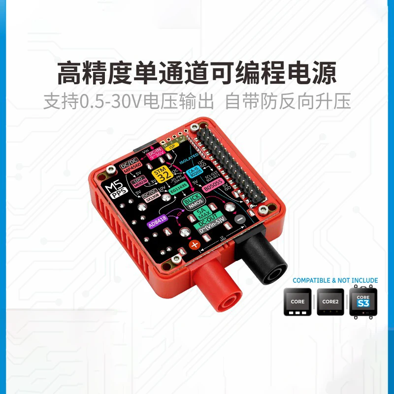 Official M5Stack PPS Module High-Precision Single-Channel Programmable Power Supply Module for Core Series