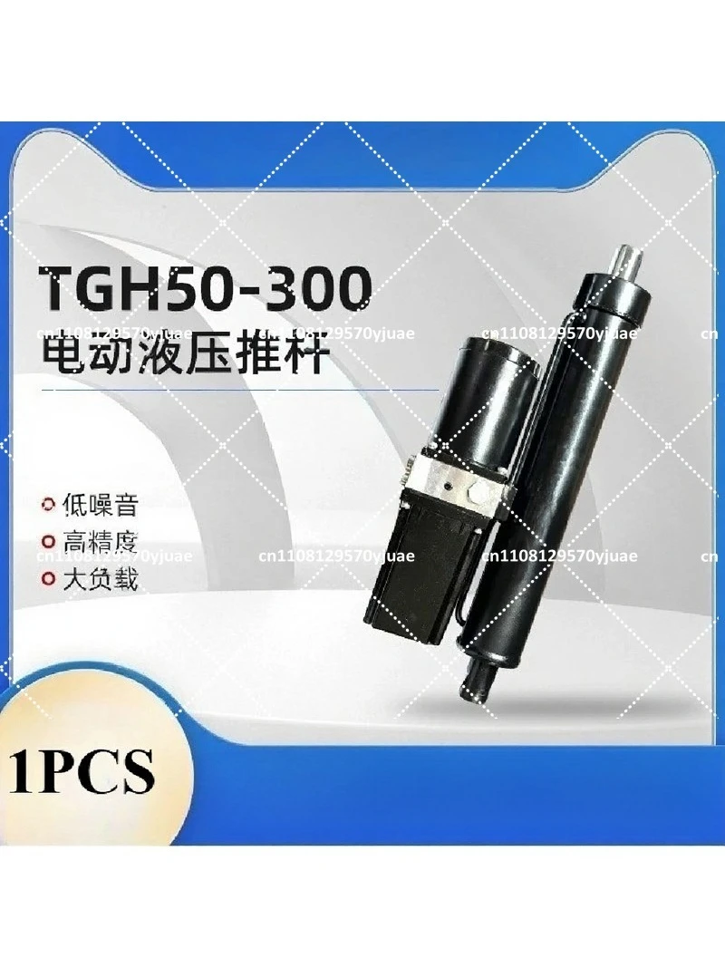 Hydraulic Electric DC Actuator Lifter for Lifting Handling Stack Height, Heavy Duty Linear Drive Motor