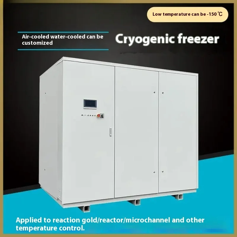 Minus 5 degrees Celsius Injection Molding Refrigeration Machine, Low-temperature industrial chiller Customization of vertical in