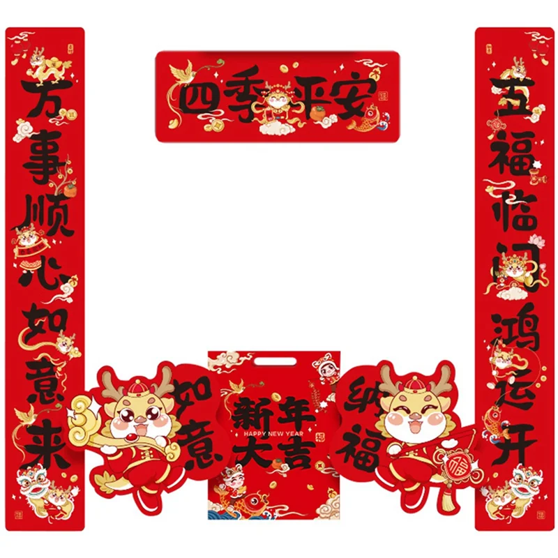 Couplets de printemps, bannières de porte, autocollant de fenêtre, pendentif de décoration de Festival de printemps 2024 C