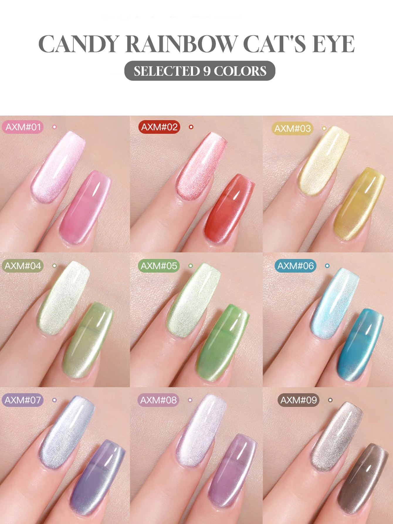 가을과 겨울 네일 캔디 레인보우 캣 아이 젤 네일 폴리시 UV LED 경화 휴일 여성 선물 네일 아트 일상 용품 DIY 키트