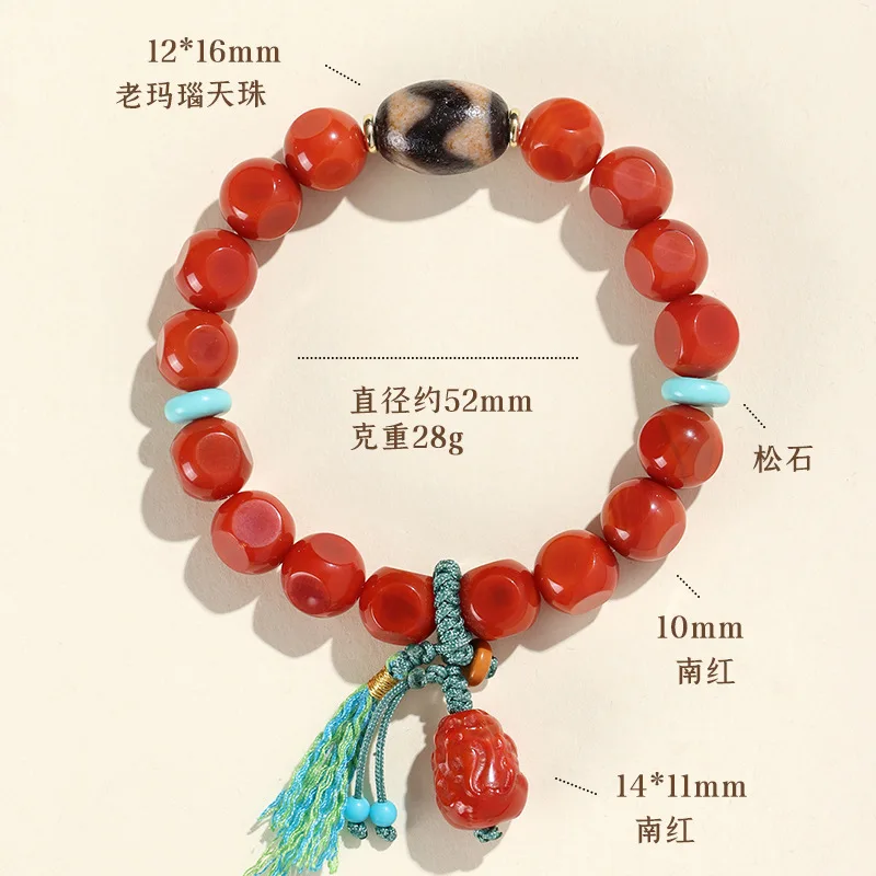 Chinese Style Roasted Color Southern Red Beaded Bracelet Female Niche High-level Southern Red Pixiu Old Onyx Beads Hand String