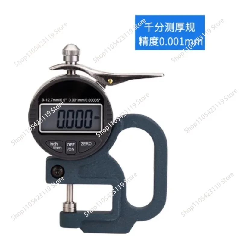 Digital Percentage Thousand Meter Thickness Gauge Tube Thickness Gauge Paper Film Cloth Tape Leather Desktop Large Span