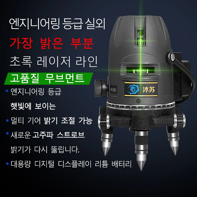 셀프 레벨링 360 삼각대, 3D, 4D 레이저 레벨, 12/16 라인, 레이저 16 라인, 전문 레벨, 녹색 라인