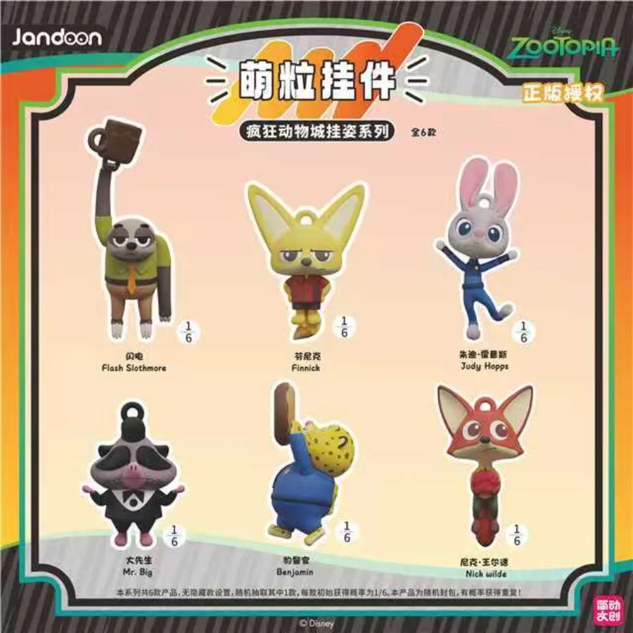 

Genuine Disney Zootopia Judy Hopps Chief Bogo Mr. Big Flash Benjamin Nick Wilde Chief Bogo Blind Box Anime Cartoon Toys Pendant