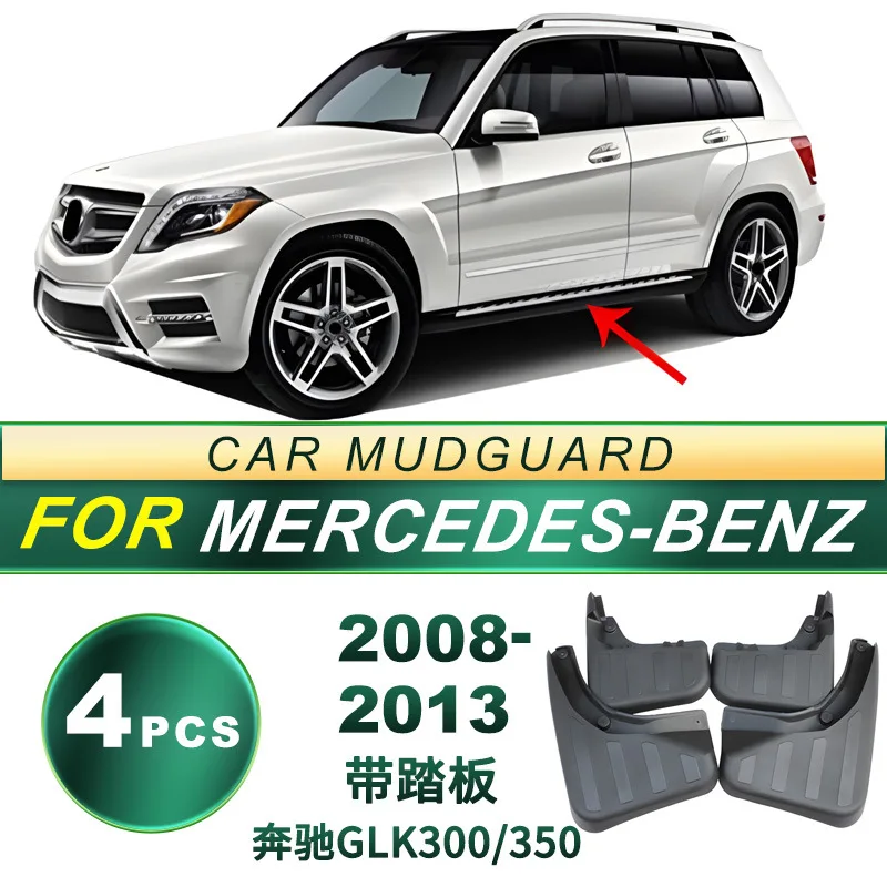 For Mercedes Benz GLK 300 350 2008-2013 X204 Upgrade With Steps Mud Flaps 4Pcs OEM Style Splash Guards Enhanced Classic