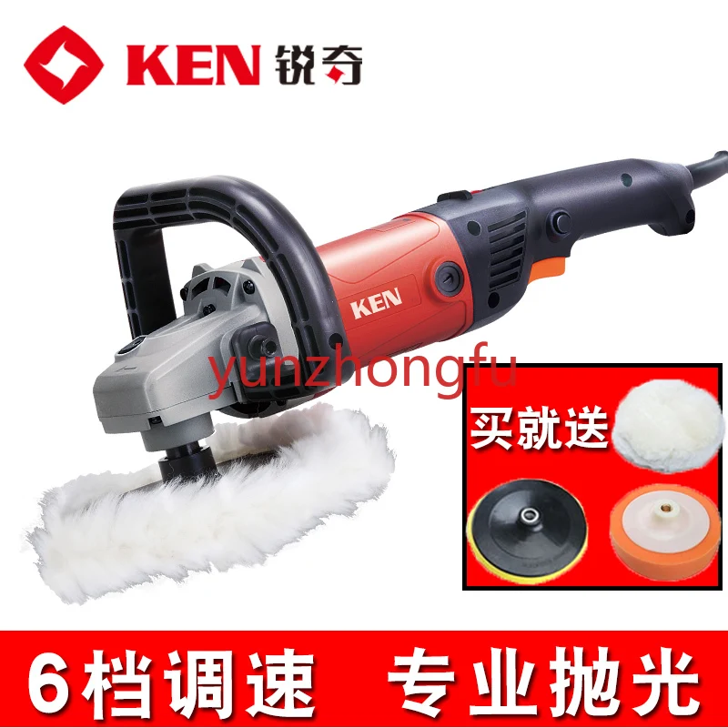 high-power marble polishing machine car waxing beauty KEN Ruiqi polishing machine 9518E speed regulation