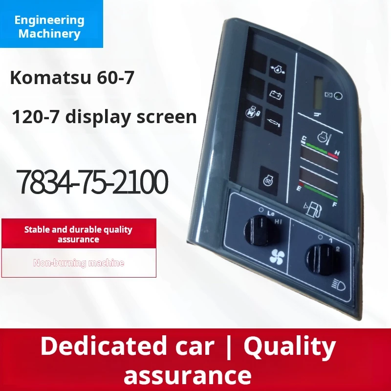 

Аксессуары для экскаватора komatsu PC 60-7 120/200-6, оболочка инструмента, дисплей