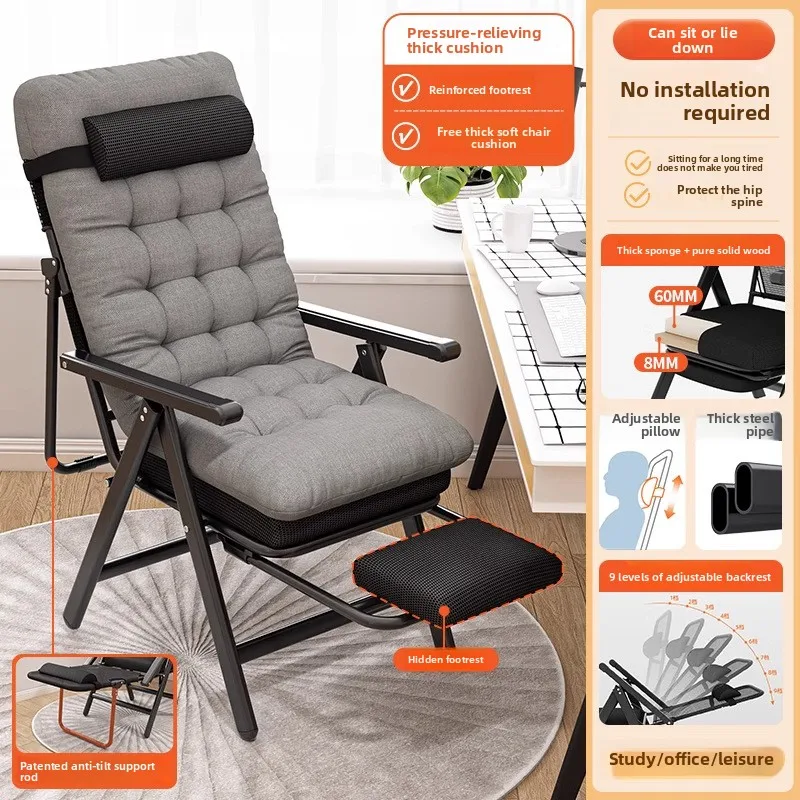 Multi-functional Household GoodsOffice Lunch Break Folding Computer Chair Recliner Dual-purpose Nap Reclining Seat Back Chair