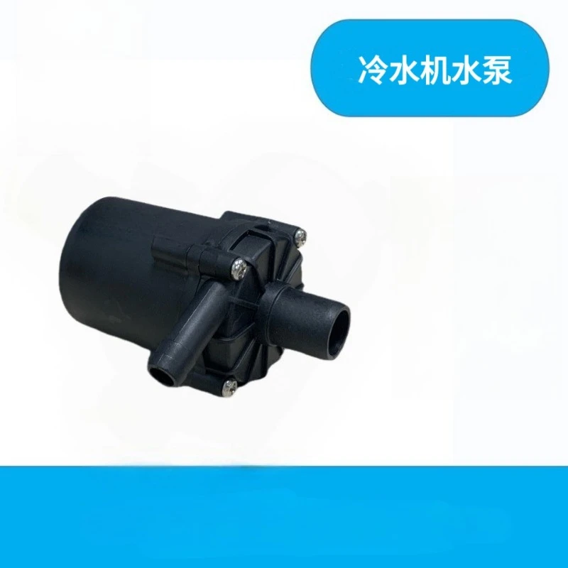 DC4124 DC Brushless Mini Circulation Pump 12V 24V 30W 40W Water Pump for Laser Chiller Dishwasher Hot Water System