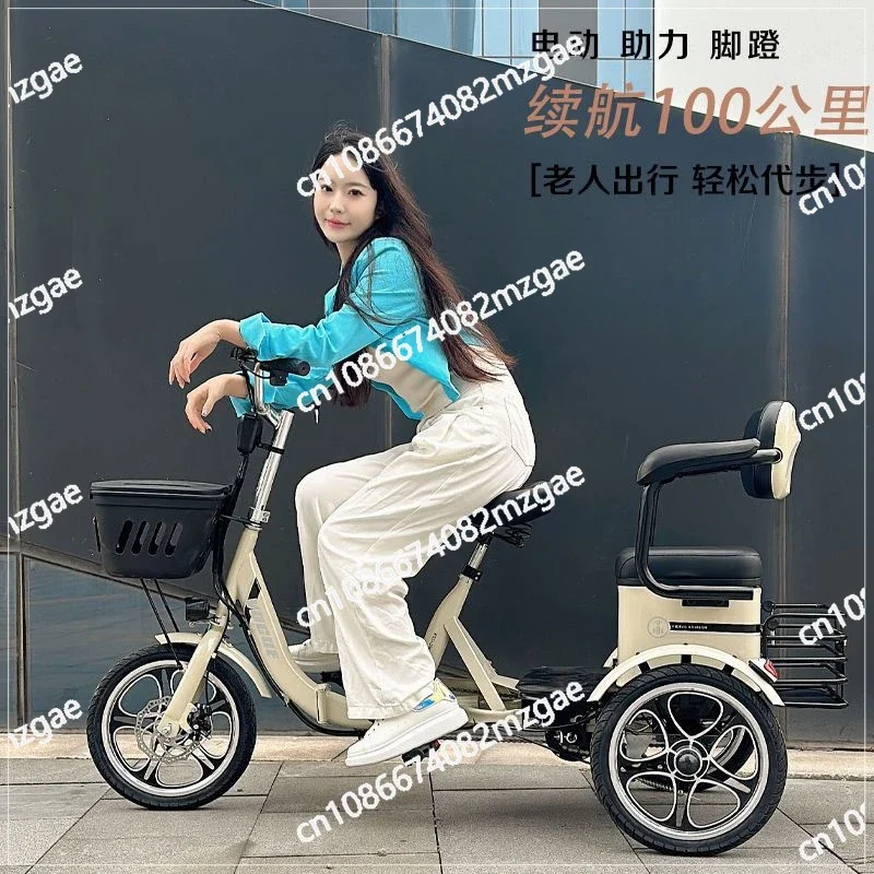 Electric tricycle, elderly pedal scooter, household small, double person, parent-child