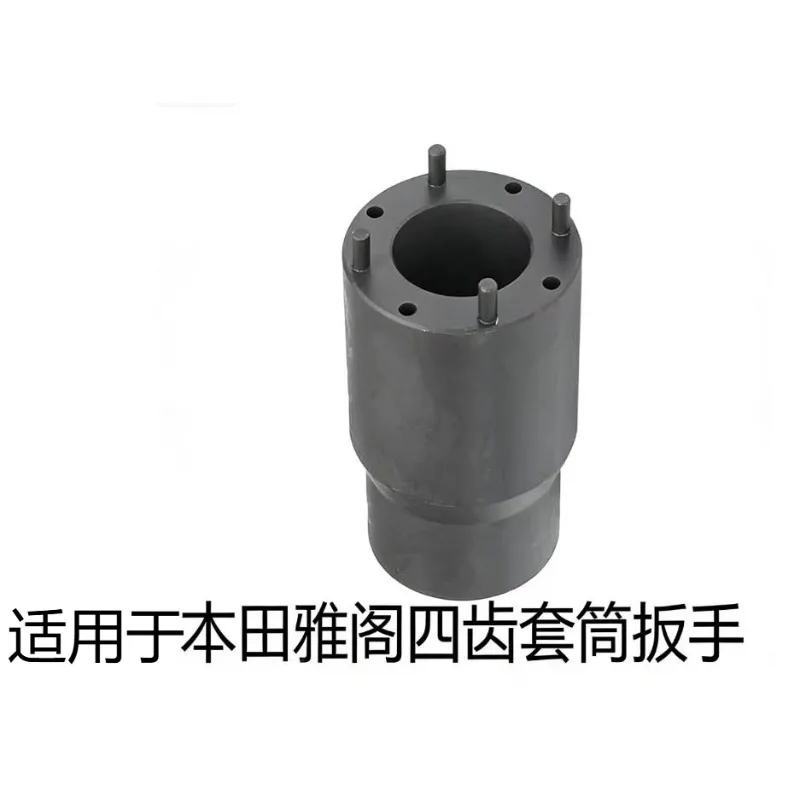 

Подходит для свободной технической втулки с правой стороны рулевой машины полуакупорде Honda девятого поколения.