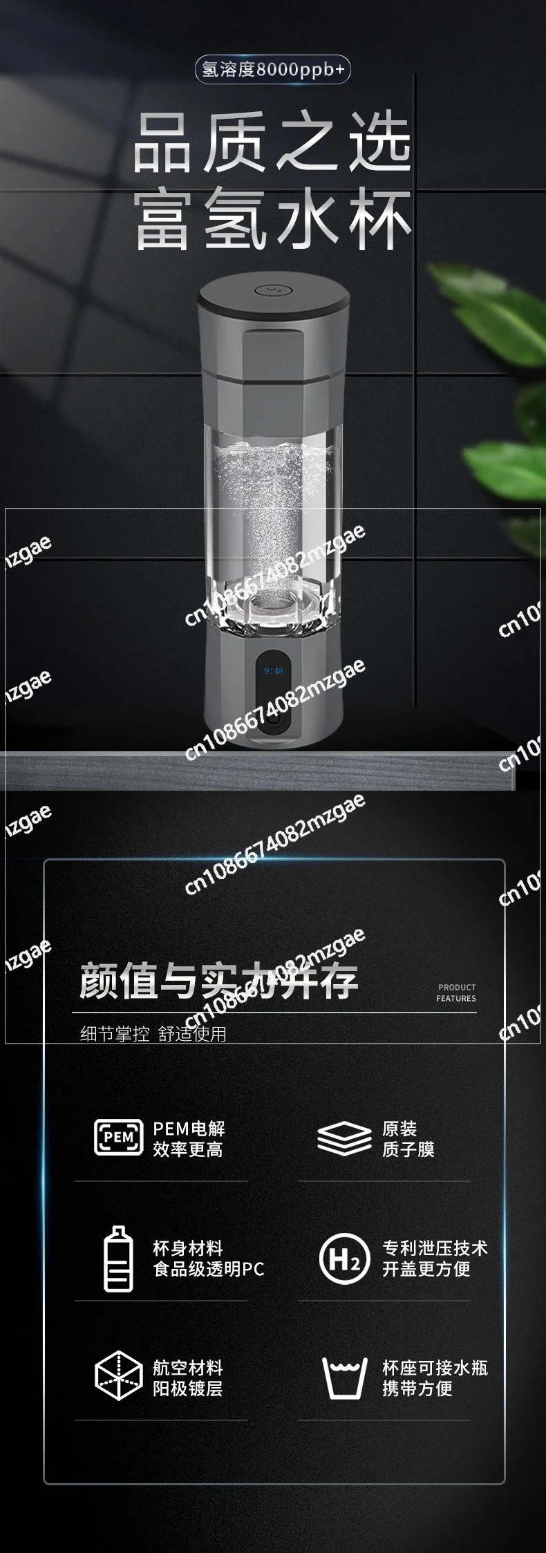 High concentration hydrogen-rich water cup Household water hydrogen cup Gifts Hydrogen-rich Electrolytic water cup