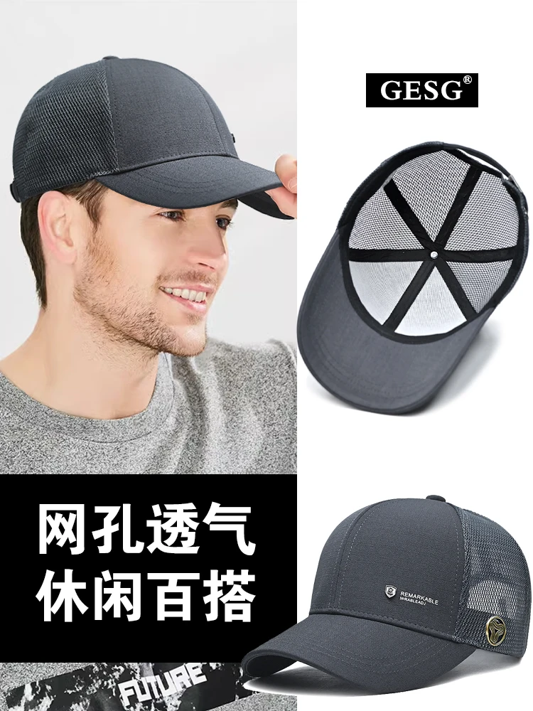 Summer baseball cap with mesh holes, breathable sun protection and sunshade hat for outdoor travel, men's letter duckbill cap - Image 2