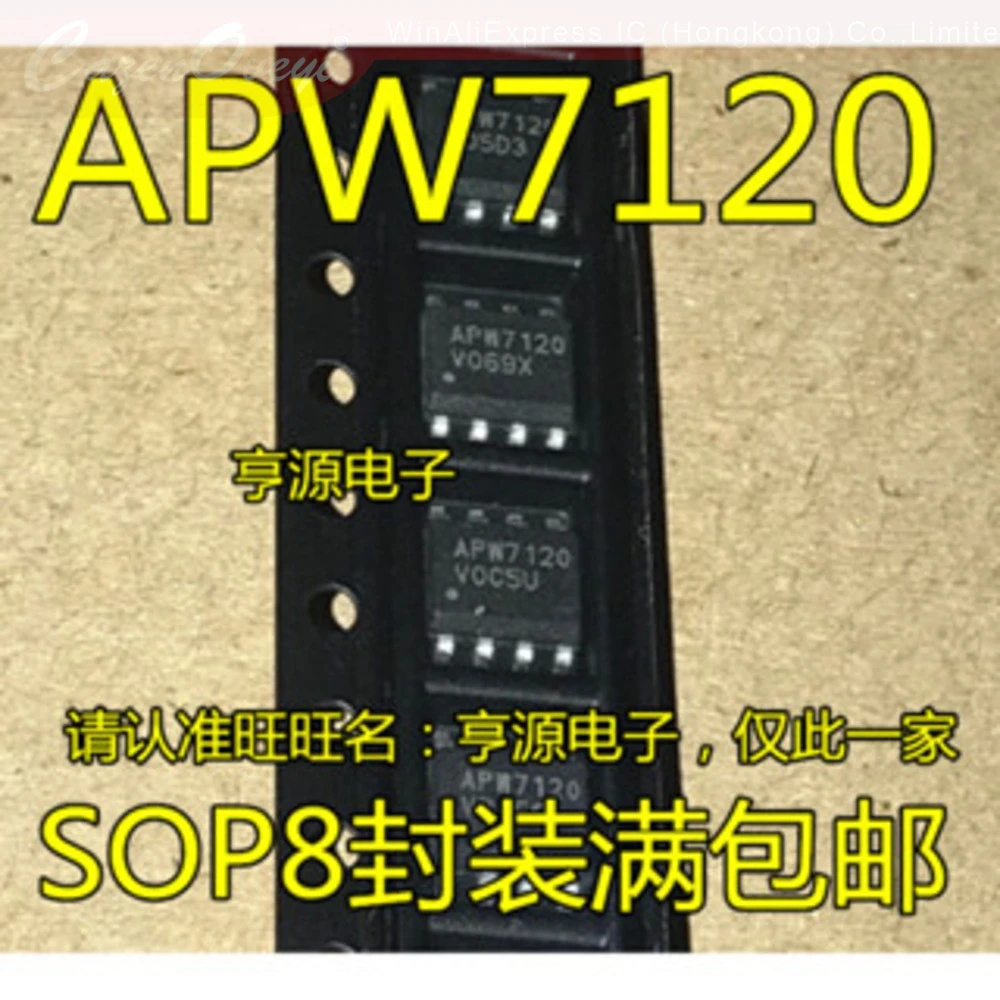 5pcs/lot APW7061 APW7061KC APW7089 APW7089KAI-TRG APW7120 APW7120KE-TRL APW7142 APW7142KI-TRG SOP-8