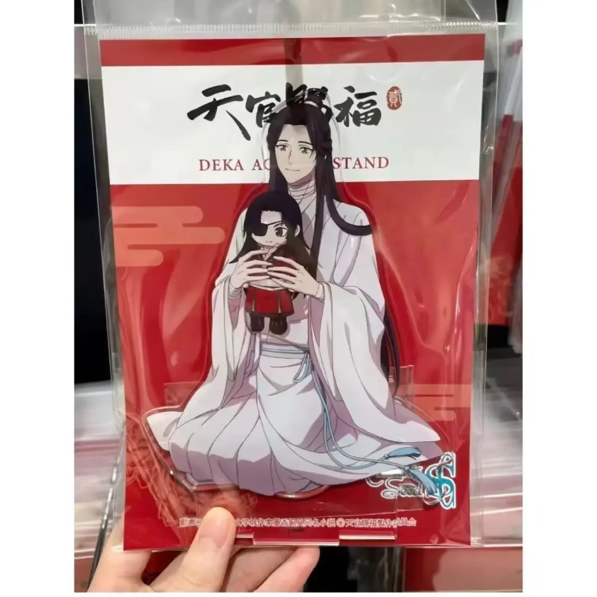 2025 Anime Tian Guan Ci Fu Figures Acrylic Stand Xie Lian Hua Cheng Character Model Plate Heavenly Officials Blessing Standee