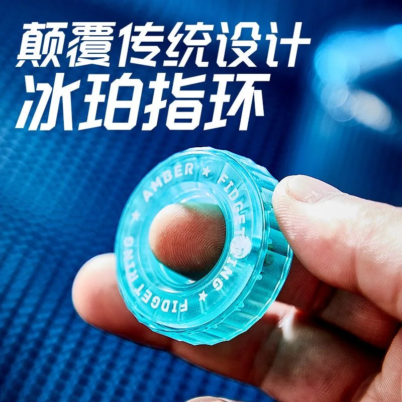 

Аниме периферийные устройства, механические декомпрессионные игрушки на кончиках пальцев для повседневного снятия стресса, кольцо edc, элитный белый воротник, популярный отдых