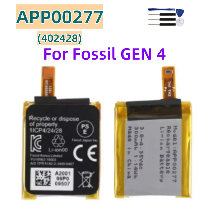 Bateria APP00277 (402428) 300mAh para Fossil Gen 4: Avaliação e Recomendação
