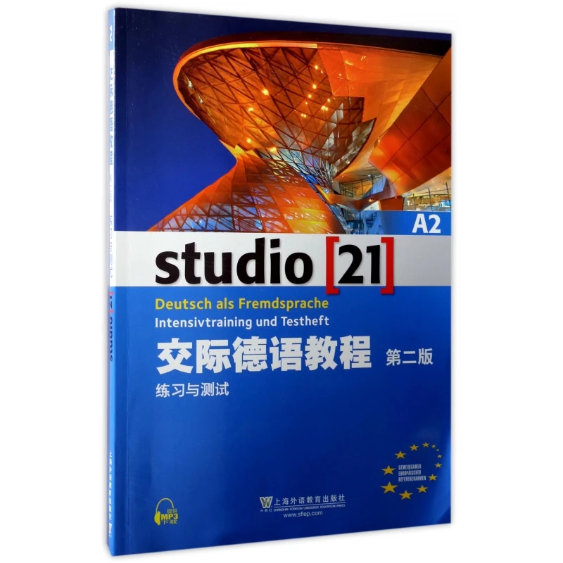 

Communicative German Course A2 (Practice & Test 2nd Ed.): Comprehensive Exercises for Building Conversational Fluency