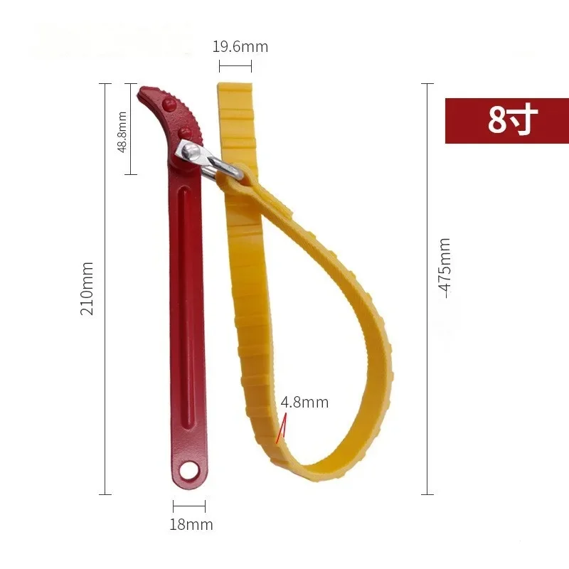 سيارة حزام وجع فلتر زيت مجتذب حزام قابل للتعديل المفك حزام فتاحة خرطوشة تفكيك أداة سلسلة وجع حزام فتاحة #5