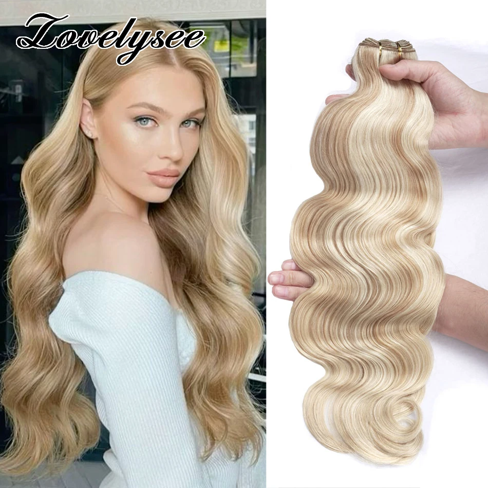 50 그램 바디 웨이브 인간의 머리카락 씨실 브라질 레미 헤어 익스텐션 옹 브르 컬러 100% 인간의 머리카락 더블 씨실 인간의 머리카락 직조