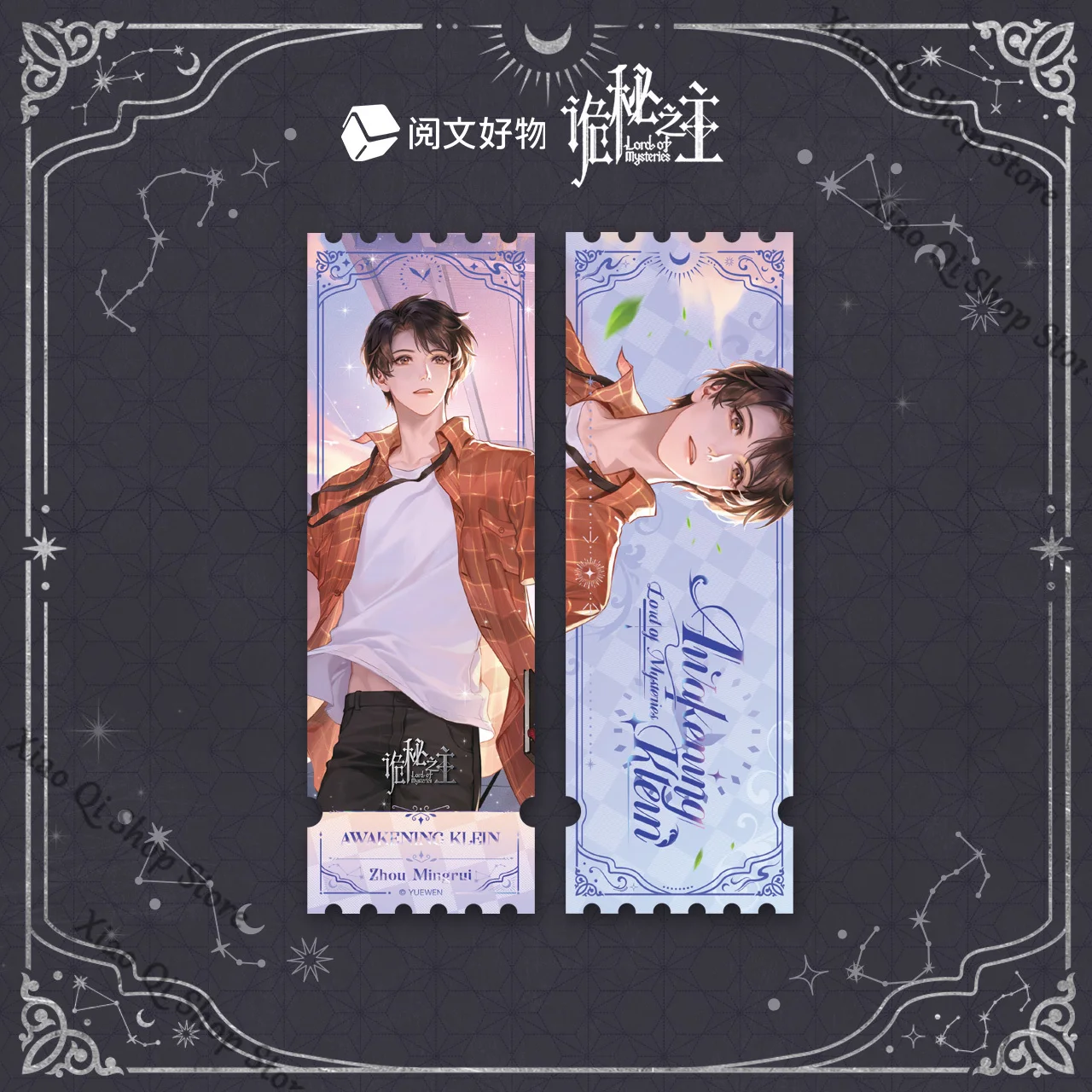 「official Genuine」Lord of Mysteries wake up Klein Moretti series Fors Wall Audrey Hall colleagues Laser ticket collect gift