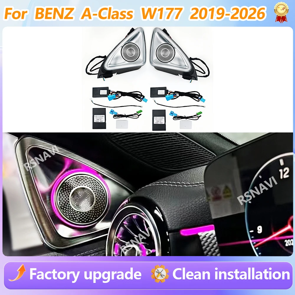 For Benz W177 2019-2026 64 Colours 4D Speaker Ambient Light Ambient Light Original Car Upgrade Part 3D Treble Horn Refi Upgrade