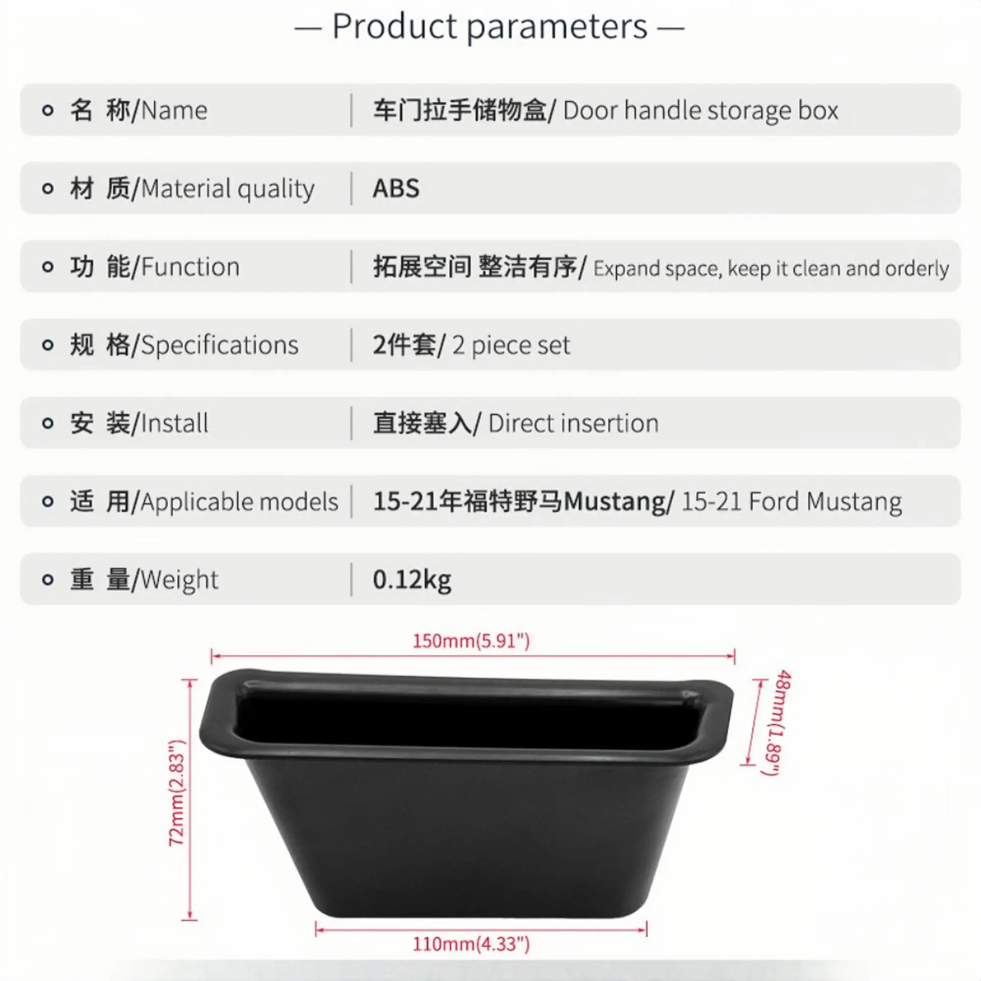 Car Door Side Storage Box, Handle Pocket Armrest, Phone Container, Accessories for Ford Mustang 2015-2021