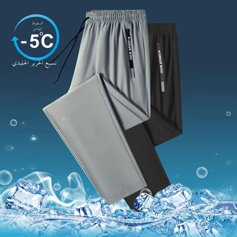 

Summer Casual Pants Men's Thin Cool Qui Dry Sports Trousers Loose Straight Leg Wide Leg Ice Silk Lightweight Long Trousers