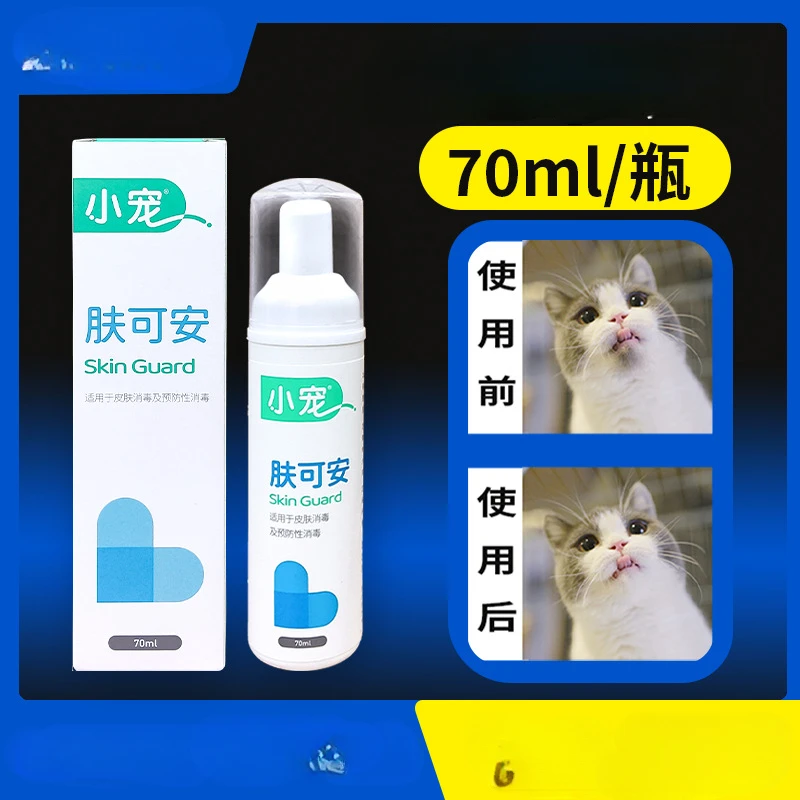 Cat Degreasing Paste Concentrated Body Wash Smooth Coat Clean Black Chin Hair Oil Stain Remover Pet Cleaning Products