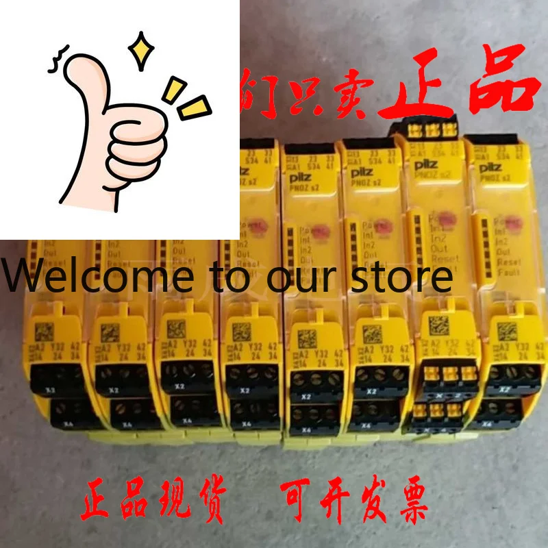 Pilz Safety Relay P…