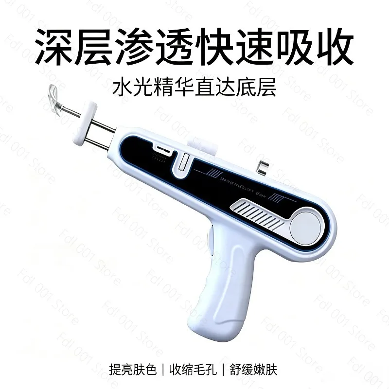 OEM Meso Gun Injector U225 Mesogun With Ce Approved