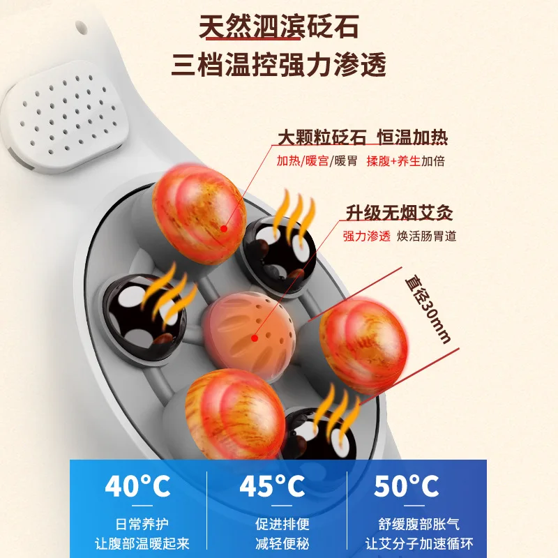 kneading instrument heats and rubs the stomach, alum stone small abdomen massage prebiotic promotes intestinal peristalsis