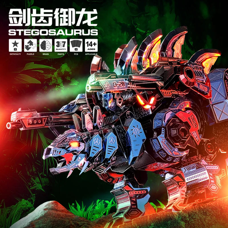 Microworld 3D Metal Puzzle Gift Saber-teeth Dragon Model Jigsaw Kit DIY Assemble Dinosaur Toys For Educational Learning Kids Toy