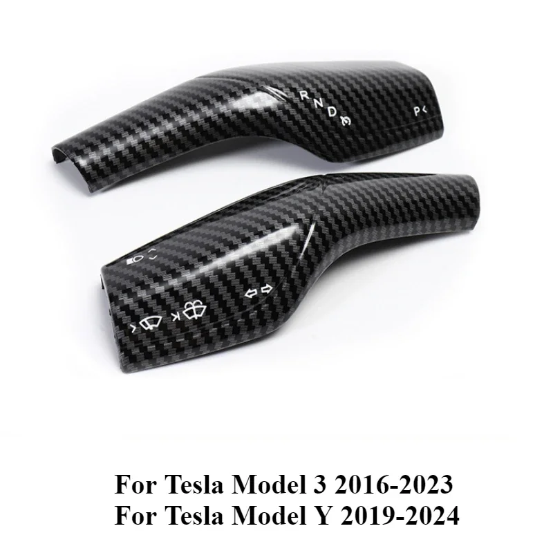 2PCS Bright Carbon