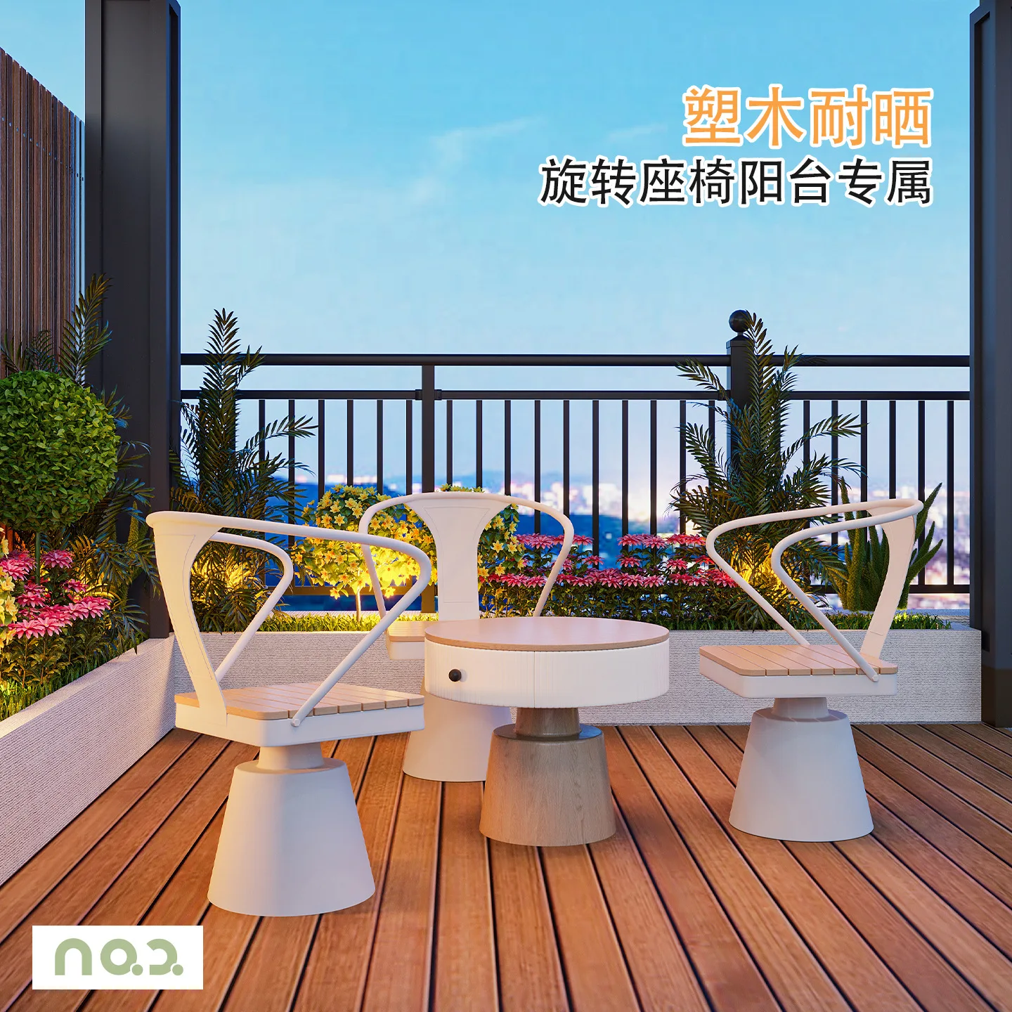 Open-air leisure milk tea shop, music bar, small round table, catering shop, rest area, outdoor plastic wood sunscreen