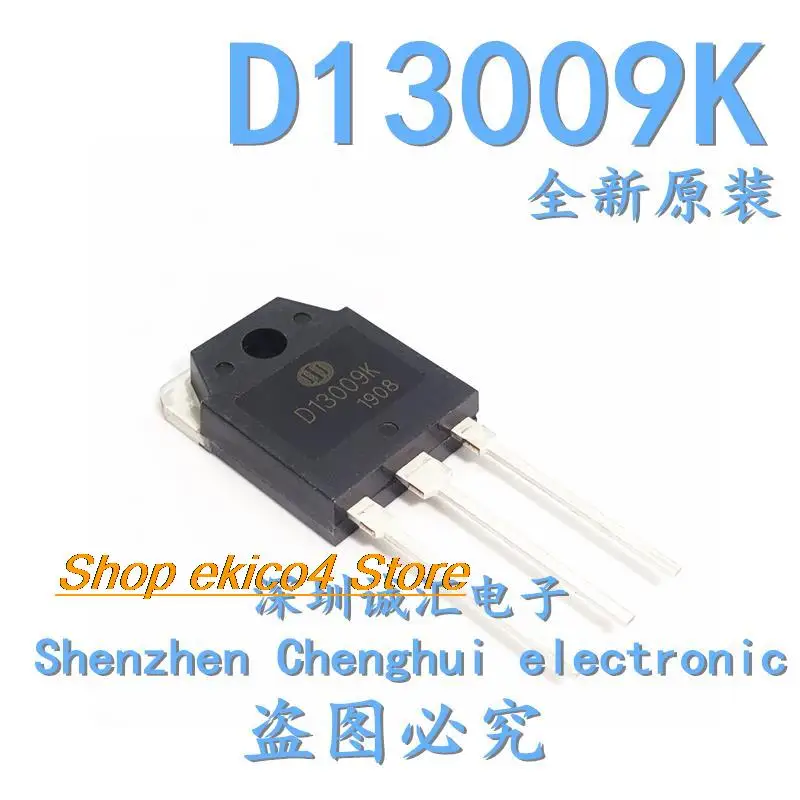 10pieces Original stock D13009K  E13009L J13009 TO-3P 12A 400V