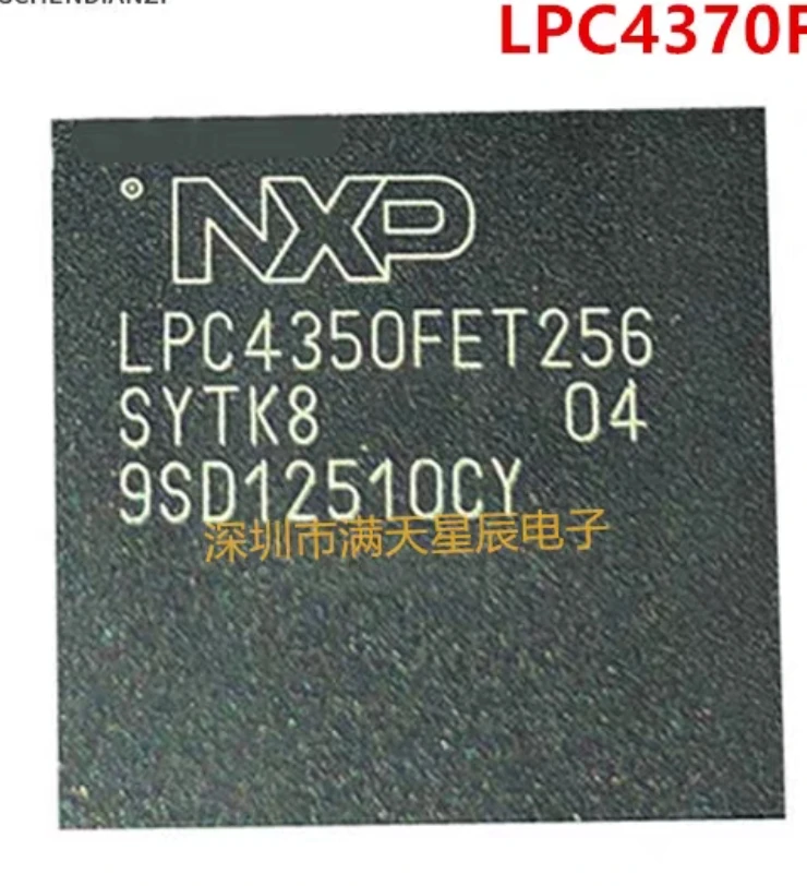

1pcs original LPC4350FET256