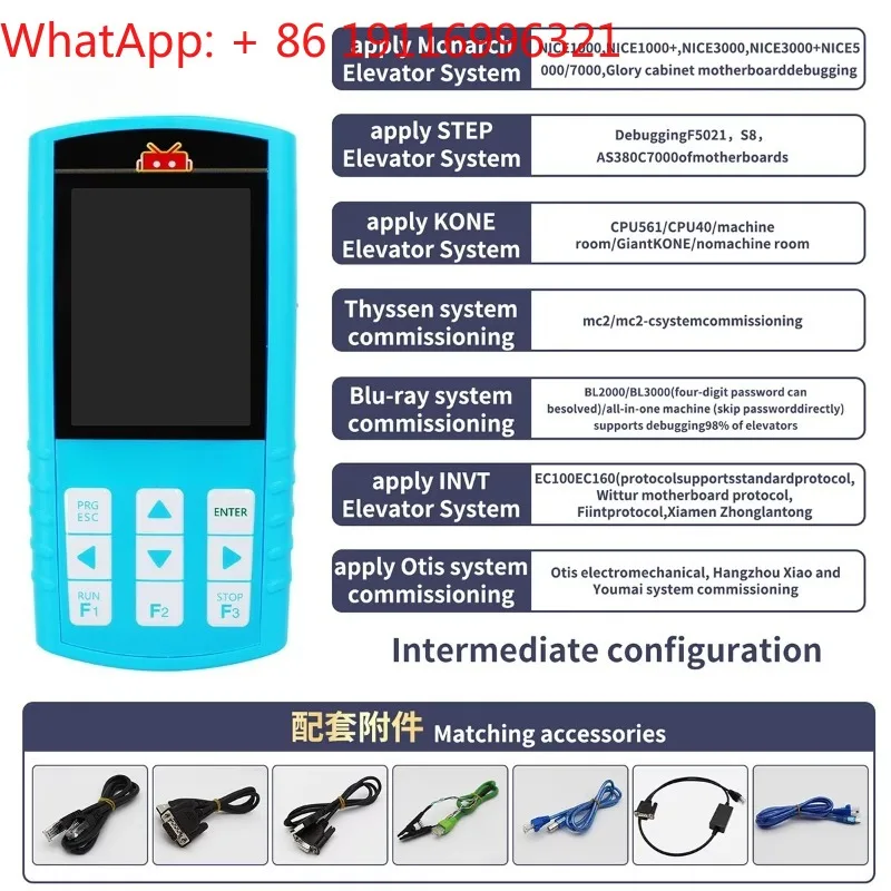Modern elevator maintenance tool  English version with 12 cables integrated operator