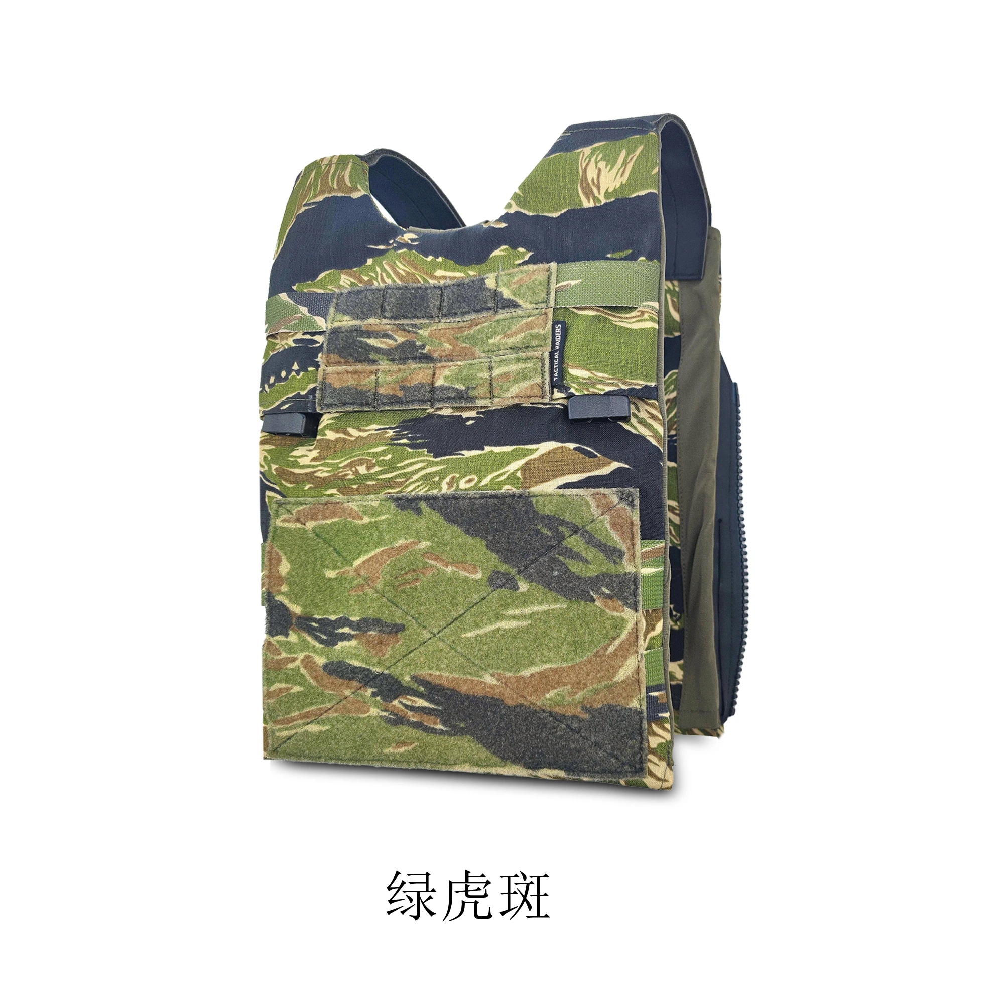 Hunting equipment airsoft Sensitive Warrior System LV119 OVERT Activates The Low Visibility Tactical Vest