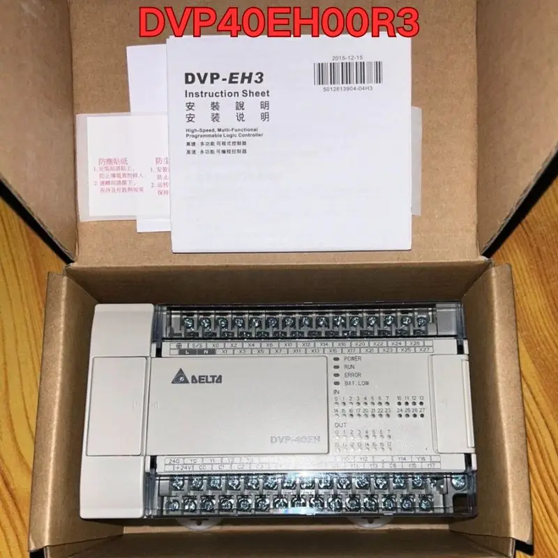 New PLC module DVP40EH00R3