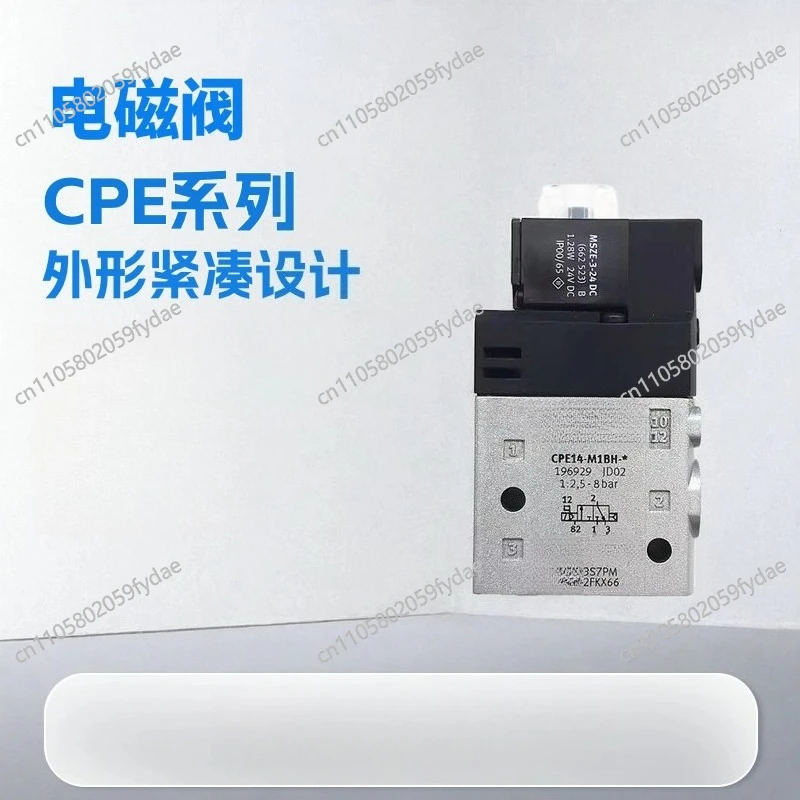 Solenoid Valve 1969…