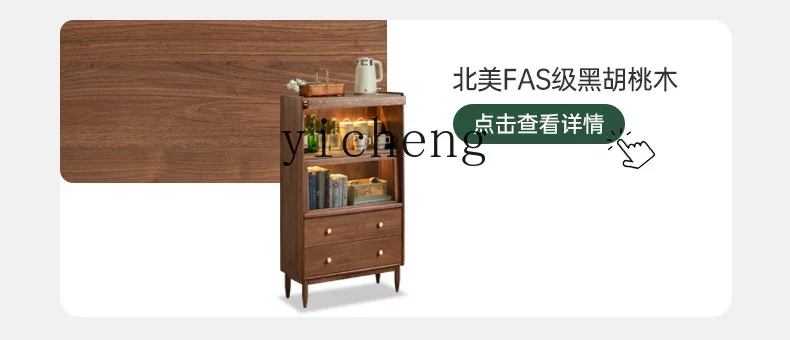 solid wood flap TV side cabinet oak living room magazine log display cabinet small bookcase