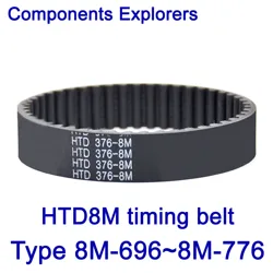 HTD8M Closed Loop Rubber Belts synchronous belt width 10/15/20/25mm  HTD 8M-696/704/712/720/728/736/744/760/768/776