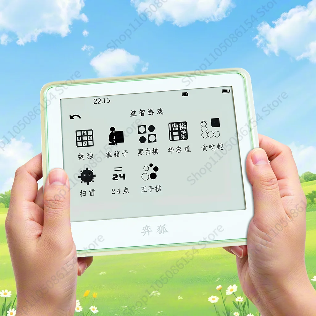 Zhixuebao شاشة الحبر الورقية الإلكترونية لوحة إلكترونية AI ذكي الذهاب لعبة ألغاز ضخمة الشطرنج